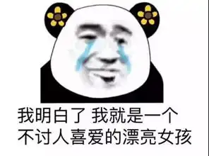  黑名单脑子进水了,入手一堆变美利器