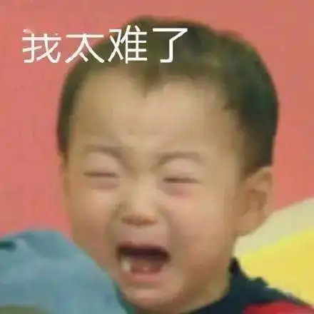 太无聊了表情包男生