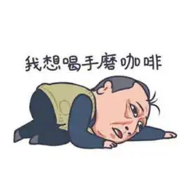  都挺好后续明玉老宅户主不堪骚扰摘门牌,苏大强表情包侵权严重