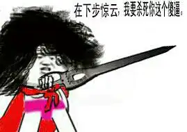  谁有贴吧经常发的这个图有其他类似的表情也要懒得到贴吧找