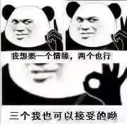  了解一下地表最火表白土味小情话