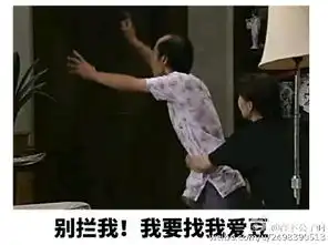  瘫沙发葛优表情包大全