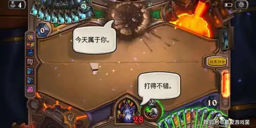  炉石传说巧用表情胜率可提高30原来比嘲讽更强的是战术
