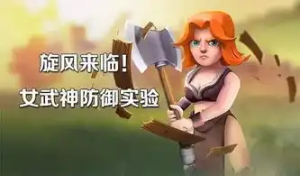  皇室战争给卡牌附加上新的效果,会不会成为无敌的存在