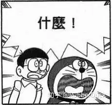  有没有哆啦a梦的表情包