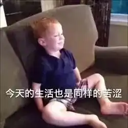 妈妈表情包网红爸妈