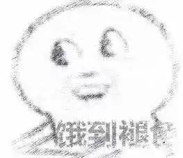  广东人为什么爱吃福建人福州人因为我们超甜