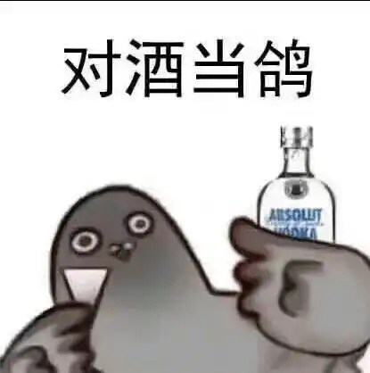 星座趣谈2019约酒新套路,如何成功约到十二星座