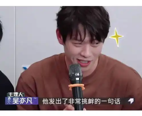 魏大勋吐槽baby玩游戏太烂谁注意她的表情,立马暴露女明星脾气 魏大勋吐槽baby玩游戏太烂谁注意她的表情,立马暴露女明星脾气