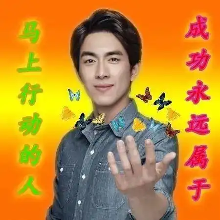 惊刚刚发出这些中老年表情包再不保存就晚了