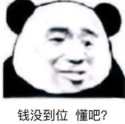 撩人必备表情包我有个朋友托我问你,需不需要我这样的对象,