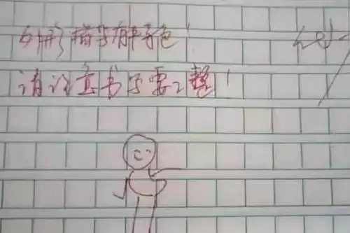  90后老师判卷方式火了,手绘表情包相当可爱,网友纷纷点赞支持