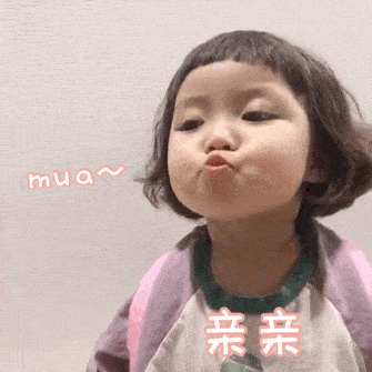  新的表情包动图,赶紧存起来