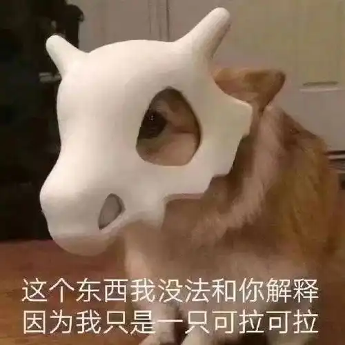  爹味