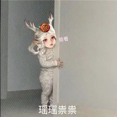  春暖花开奔你而来王者荣耀瑶瑶公主搞笑表情包合集