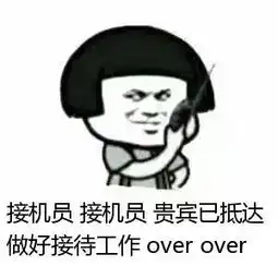  不赚钱了只为护送广大学子平安到家