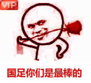 恭喜老板发财微信表情