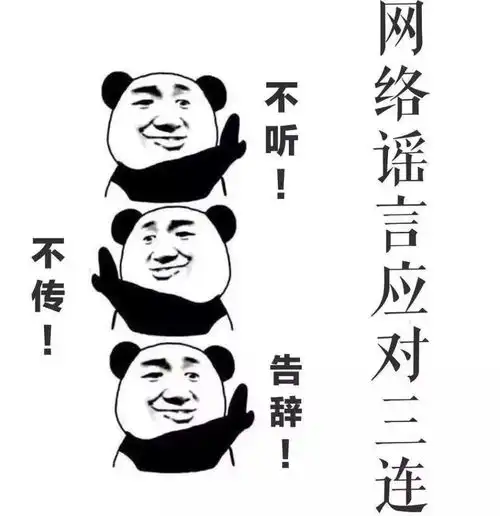  网传广西再次延迟开学时间,3月1日前不得开学假的