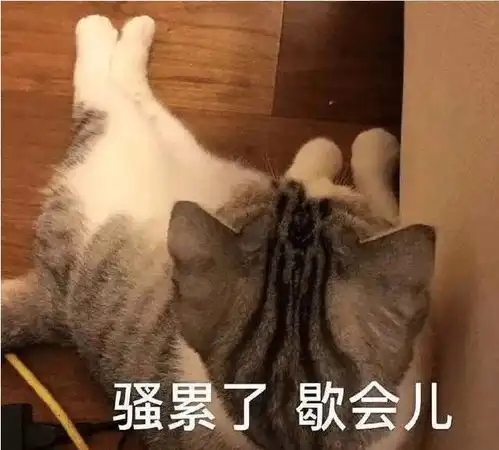  男朋友哪里棒才会更加吸引女孩子哈哈哈哈哈赚大了啊