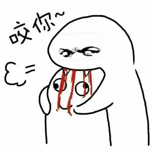 馋嘴的表情包搞笑智障