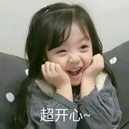  放假通知2.5天小长假真的要来了