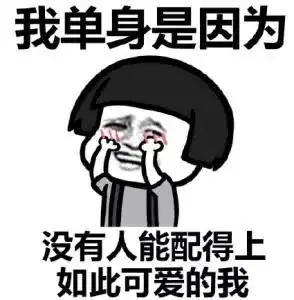  第一批中年少女已诞生,15个特征,你中了几枪