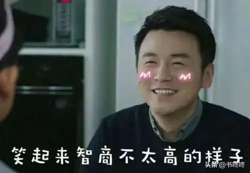 小猪喊到一系列表情包雷