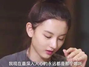  宋祖儿红了之后不敢再去吃麻辣烫,惨遭吐槽偶像包袱太重了吧