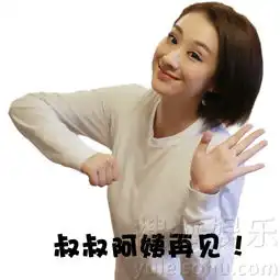  穆婷婷九宫格表情包反催婚网友赞机智火速收藏8275167