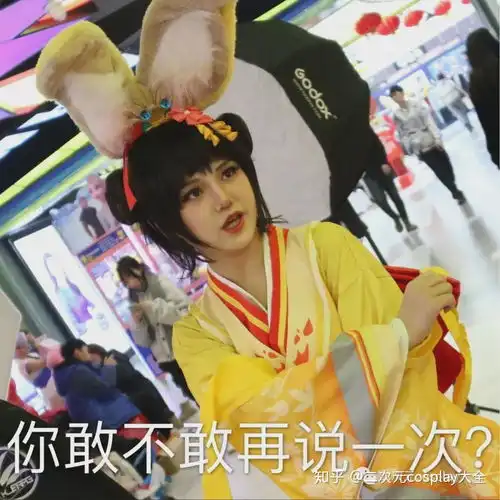 因为校园暴力与cos结缘,用表情包带给别人快乐