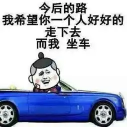 qq表情搞笑带字的图片国