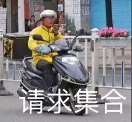  表情包撑不下去了,啥时候发工资