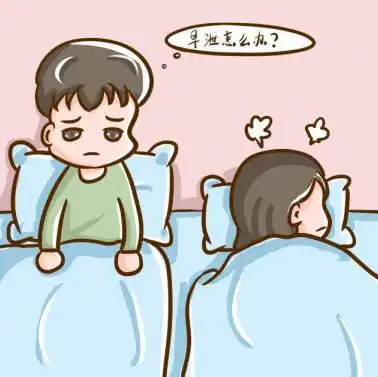  千金顶能治疗早泄吗,是长效pde5i抑制剂吗