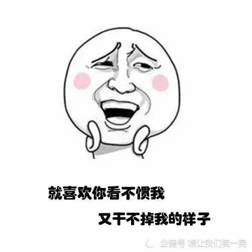  搞笑说说你的砍价水平有多高