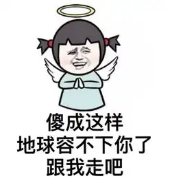  羊驼驼的表情包蘑菇头表情包暴走表情包堆糖,美好生活研究所