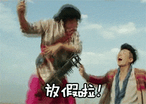  大闹天竺qq表情包下载素材下载城