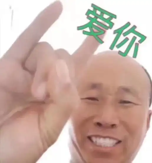  表情包求求你不要再说了