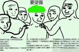  李添是谁李添是什么梗李添女友资料照片曝光