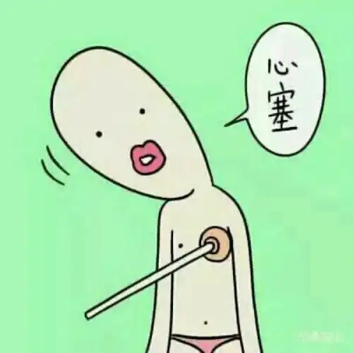  搞笑gif趣图这钻心的疼只有表情能表达