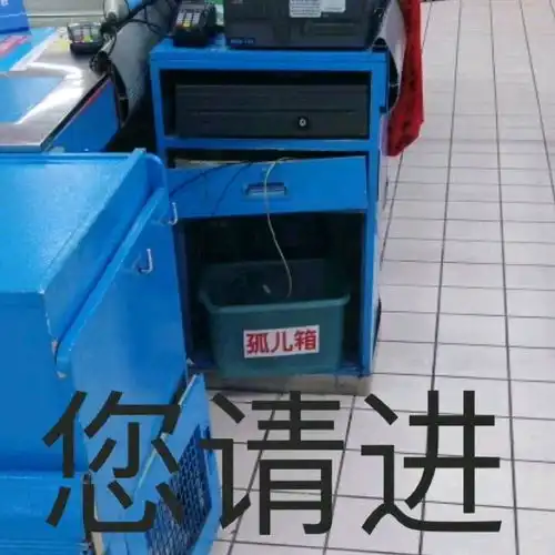  颠倒黑白说的就是这种人吧