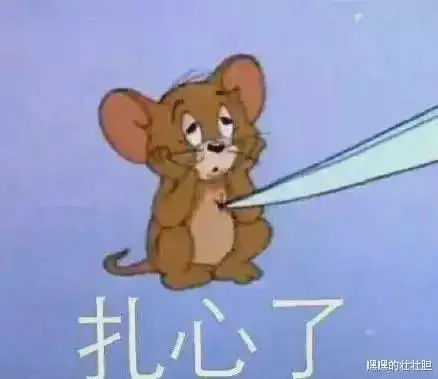  哈哈哈哈哈跟山东比大,你就输了