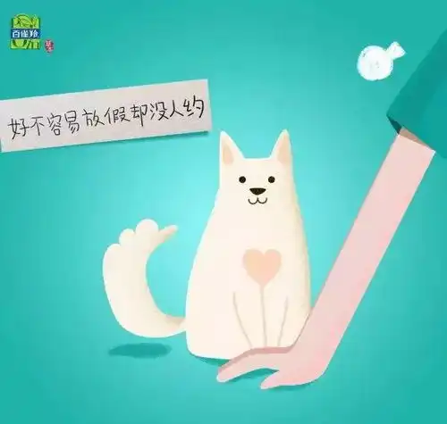  五一品牌借势海报大合集来了杜蕾斯又双叒叕独领风骚