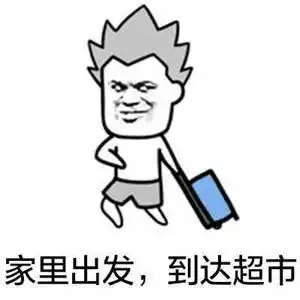  关晓彤和鹿晗在一起,那又怎样您还可以来会同店买买买