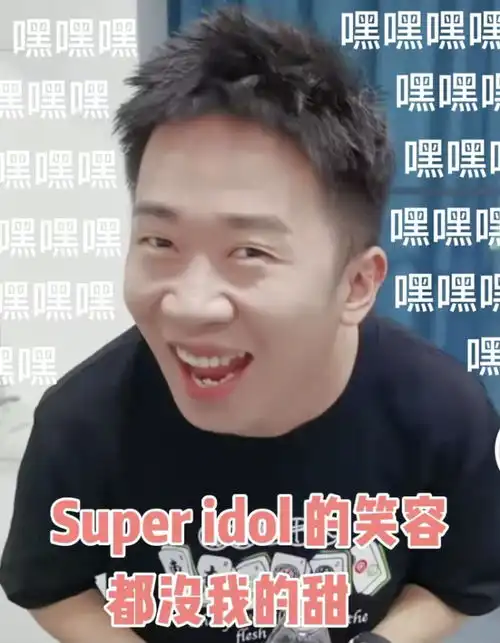 隐藏图表情包我喜欢你周