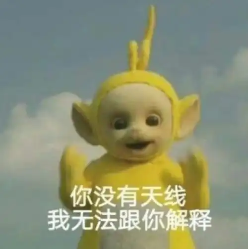 生气熊猫表情包动图阴阳