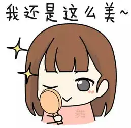  舞小星,没有想到原来你是这样的人