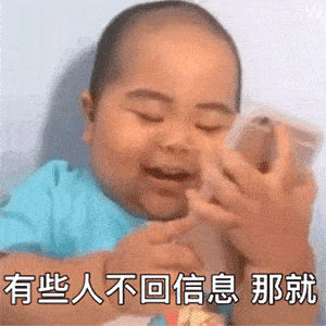  抖音表情包送你一朵小发发