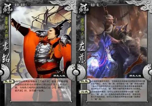 三国杀常备主公技加强,房主自选武将包,国战欢乐也能点将禁将 三国杀常备主公技加强,房主自选武将包,国战欢乐也能点将禁将