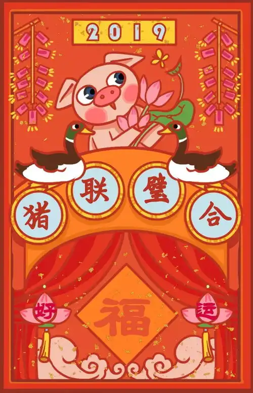  速抢北航给你发红包啦领一份红包,多一份福气