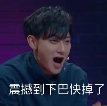  失恋阵线联盟配街舞看的停不下来,说到害羞黄子韬都比不过他